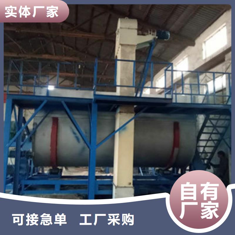 1噸真石漆攪拌機生產廠家