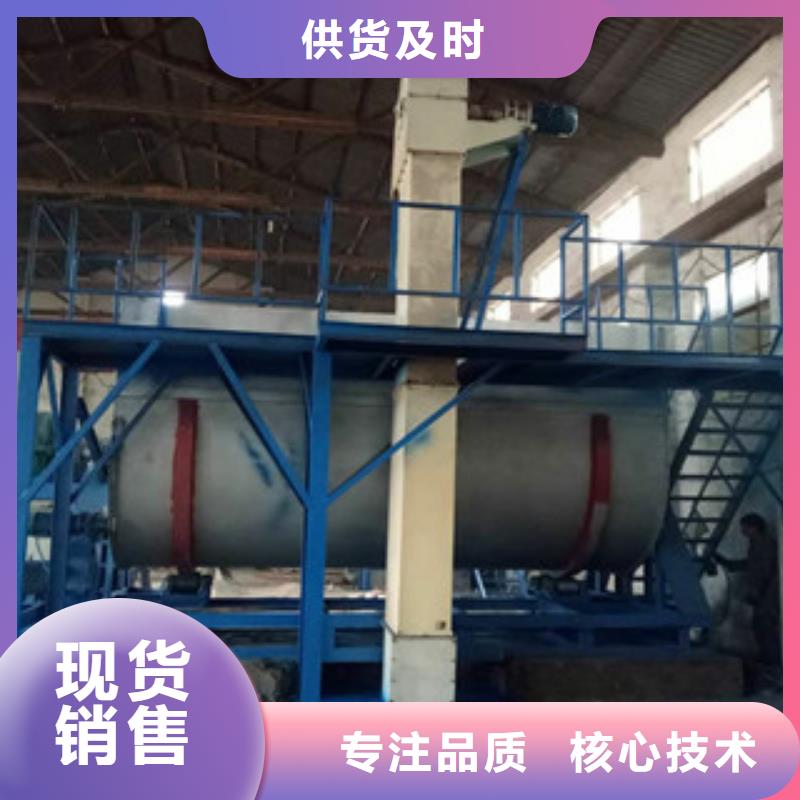 真石漆攪拌機廠家報價
