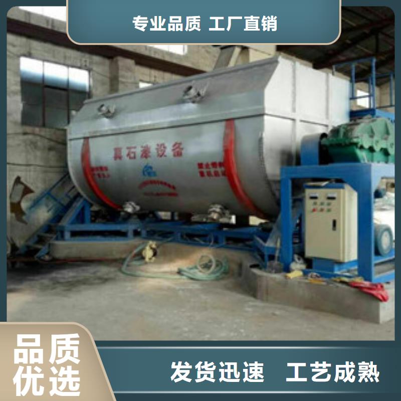 涂料攪拌機性價比高