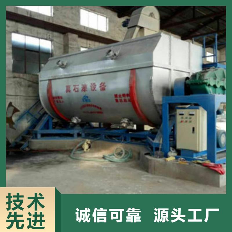 生產真石漆的機器質量優