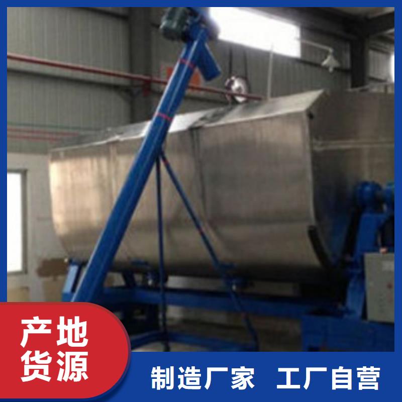 大型真石漆攪拌機廠家