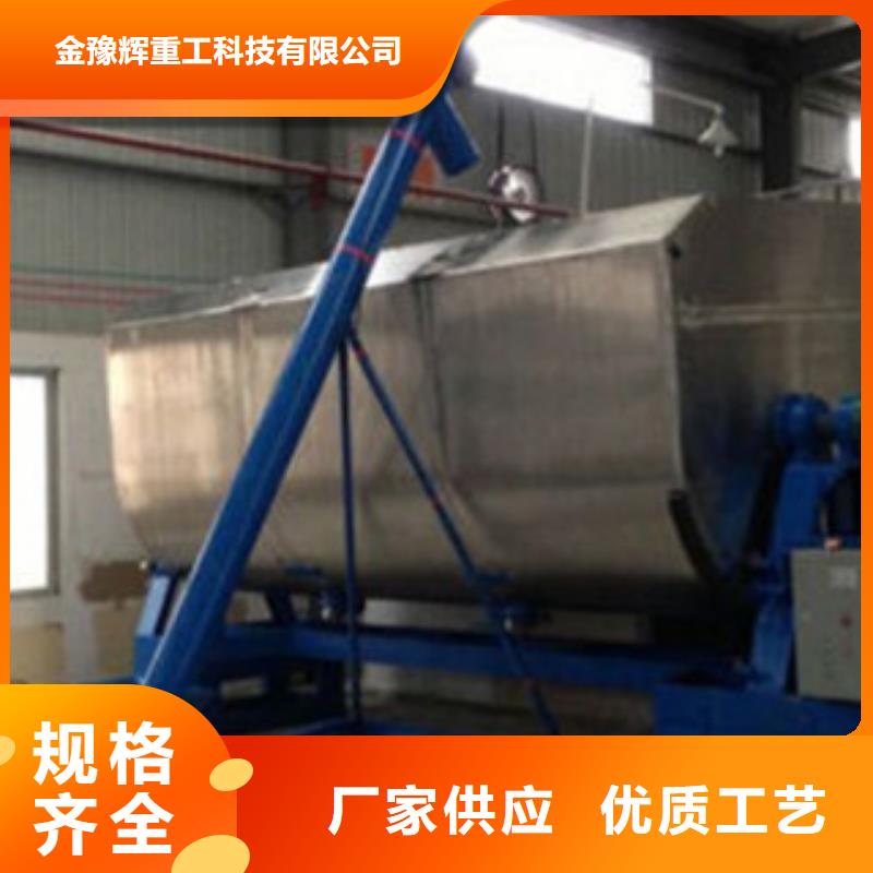 真石漆攪拌機企業規范