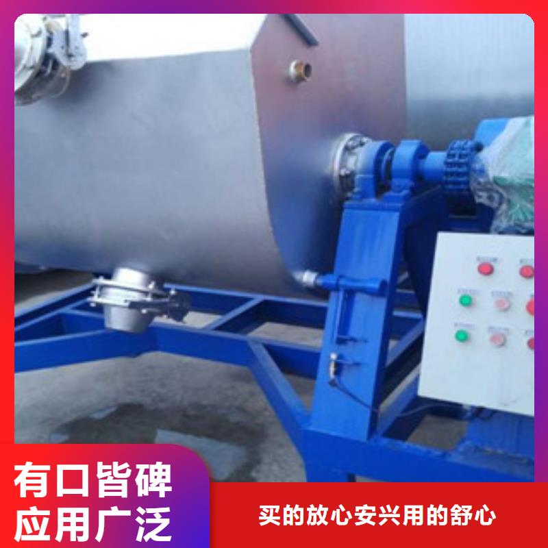 5噸真石漆攪拌機源頭廠家