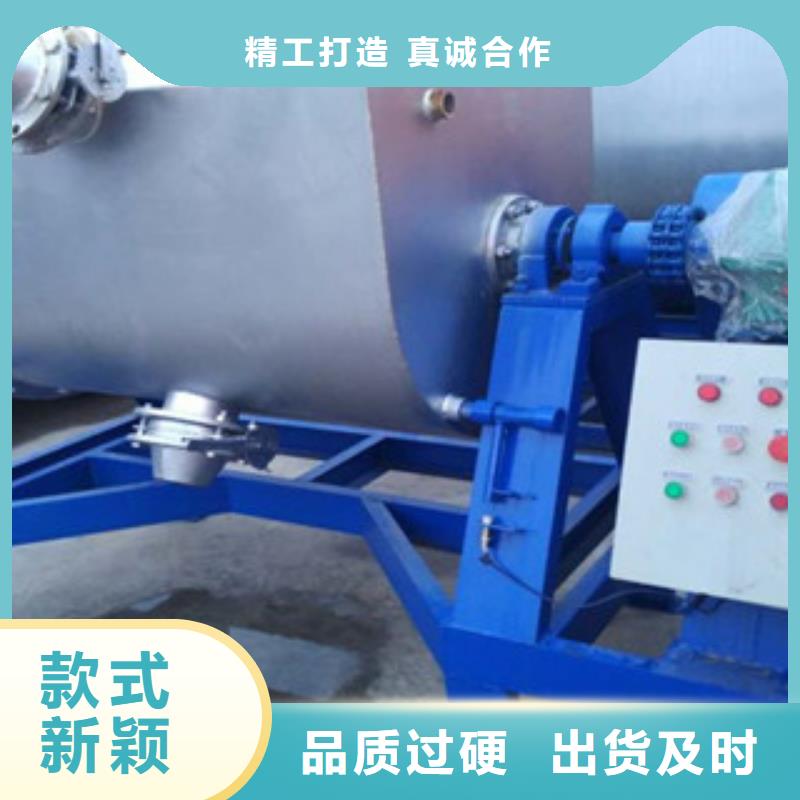 真石漆混合機