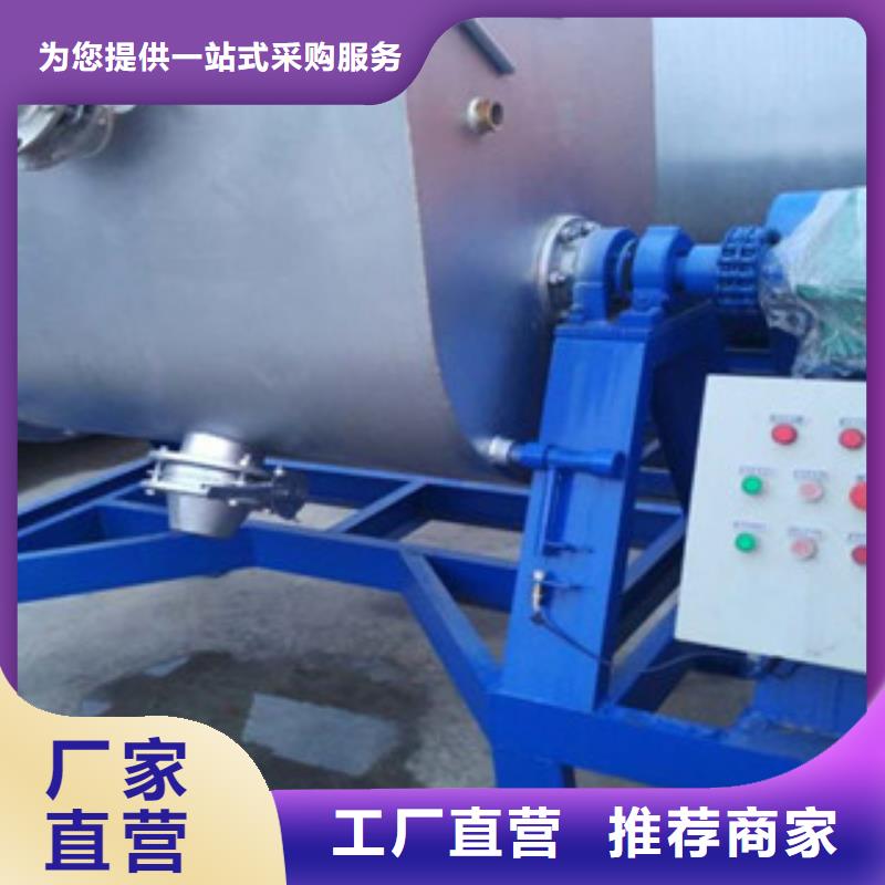 實用的真石漆攪拌機(jī)總經(jīng)銷