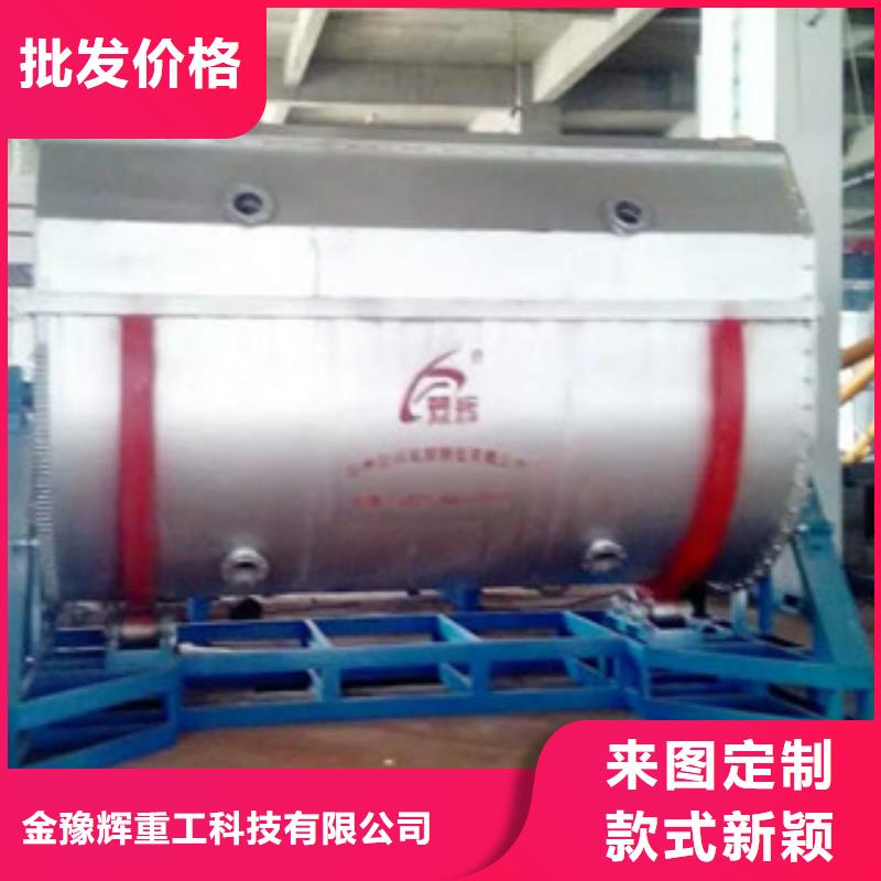 5噸真石漆攪拌機發貨速度快