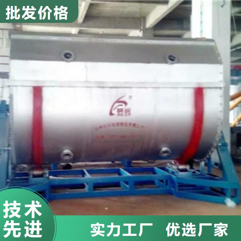 2噸生產(chǎn)真石漆的機(jī)器永遠(yuǎn)真誠
