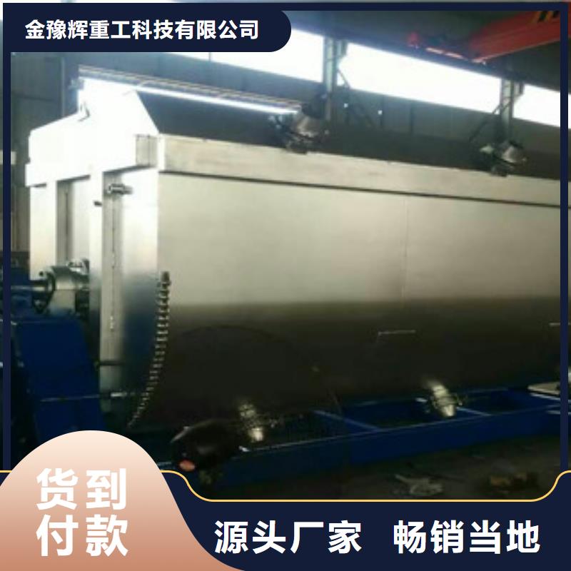 10噸真石漆混合機(jī)疑問解答