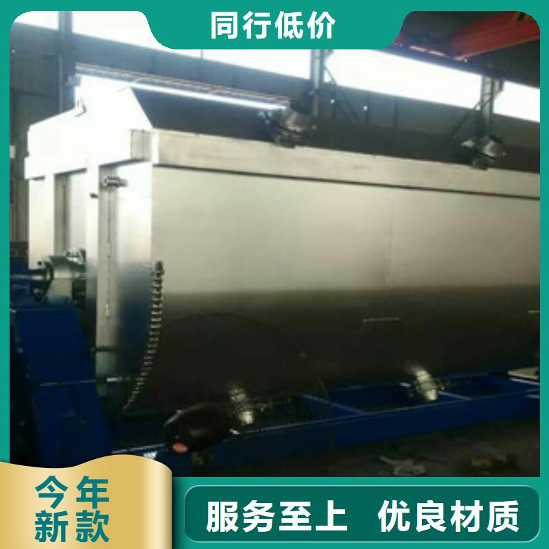 10吨真石漆搅拌机