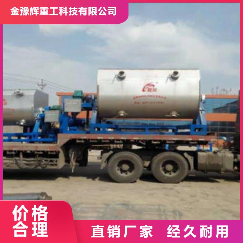 2噸真石漆攪拌機需要多少錢
