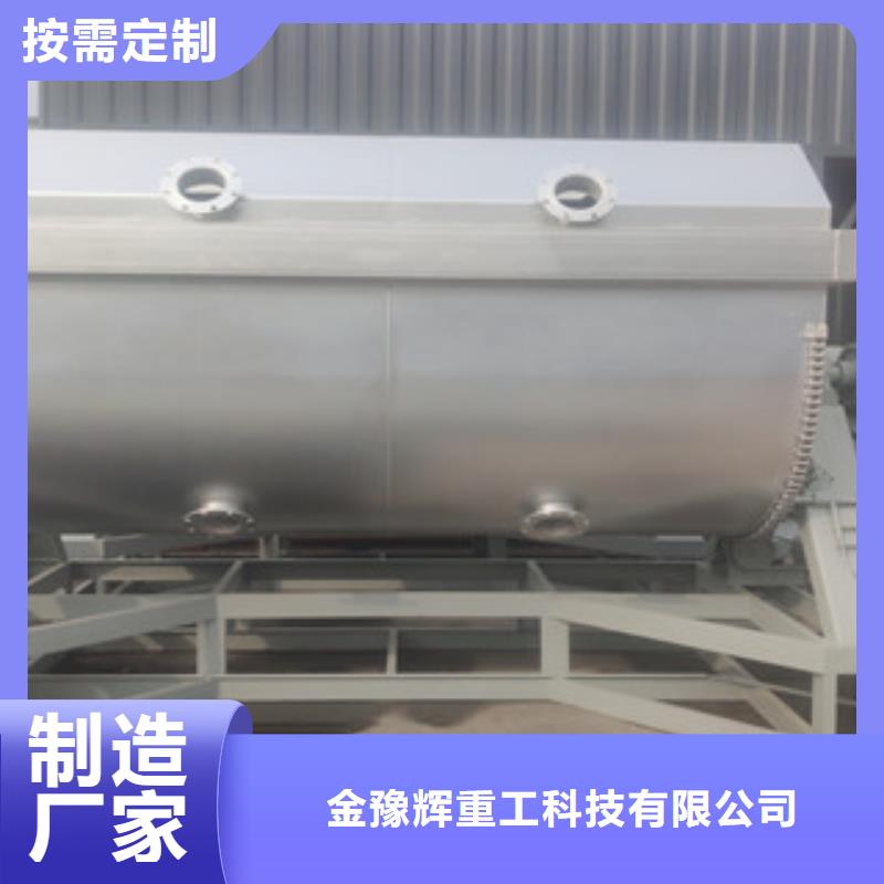 分散机视频-辰溪|中方|衡阳|长沙|湘西|永州|株洲|湘潭|张家界金豫辉分散机_ 金豫重工科技(怀化市分公司)