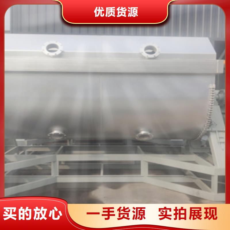 10噸真石漆攪拌機貨源