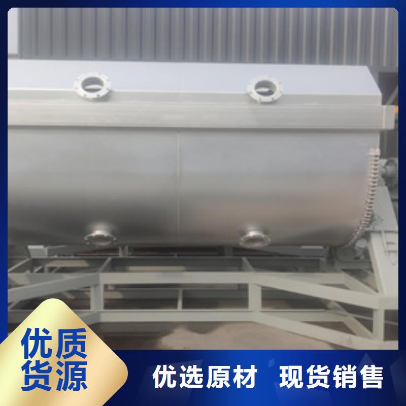 分散机视频-分散机|湖南省常德市|桃源|津|永州|湘潭|娄底|郴州|岳阳