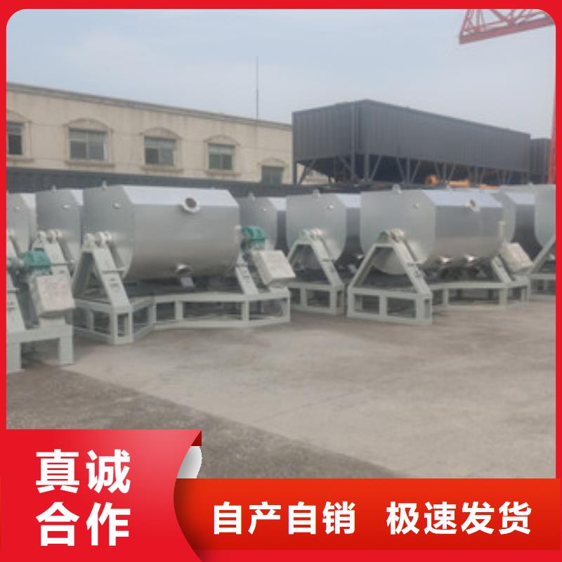 新型真石漆攪拌機管理嚴格