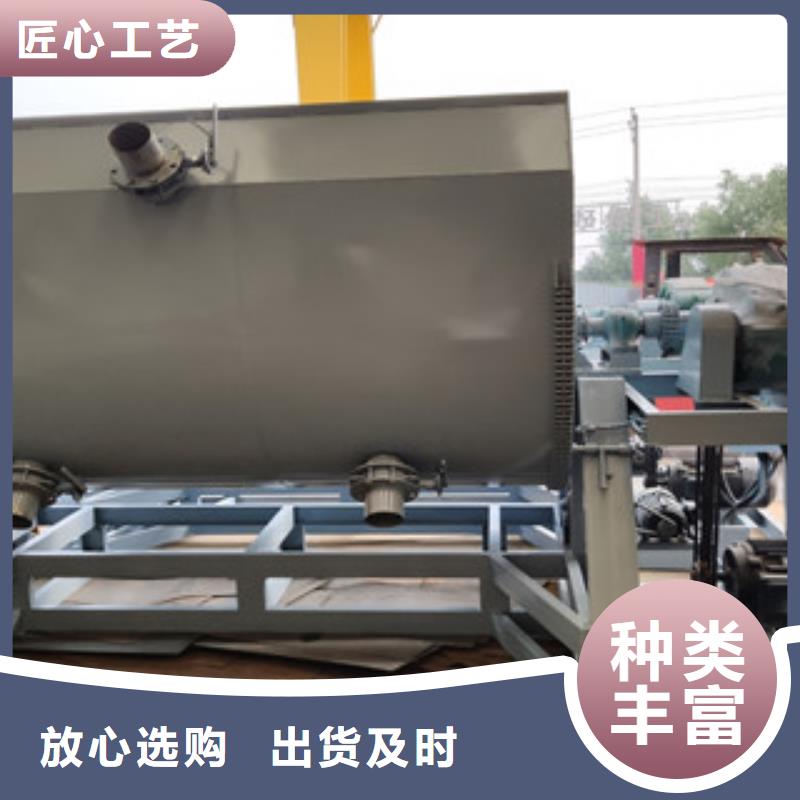 真石漆混合機