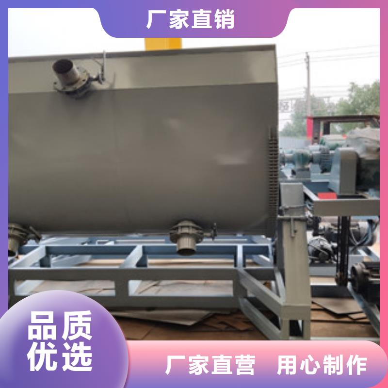 10噸真石漆攪拌機來廠考察