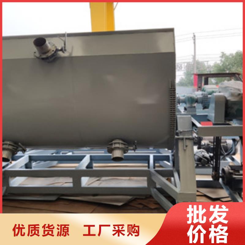 真石漆設(shè)備全新推出