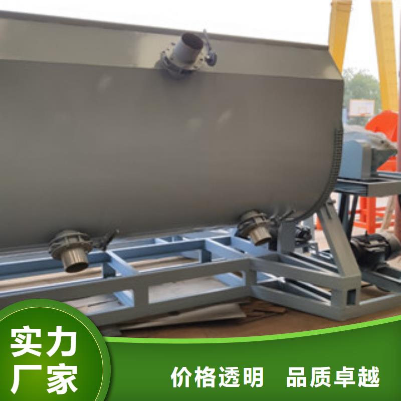 1噸真石漆混合機物流快速到