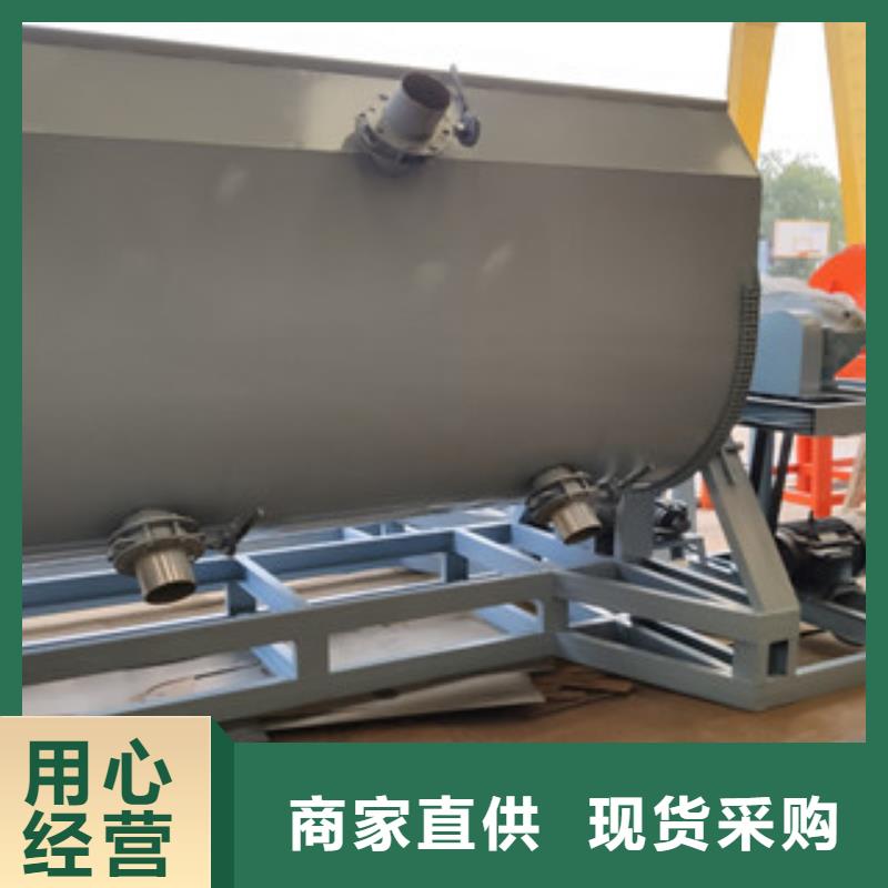3噸真石漆攪拌機色差小