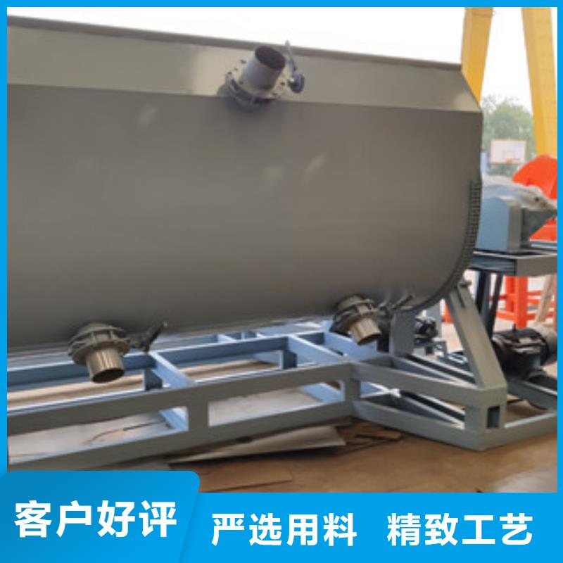 20噸真石漆攪拌機出廠價格