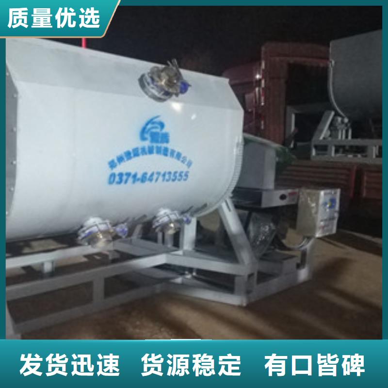 兩噸真石漆攪拌機稱重精準