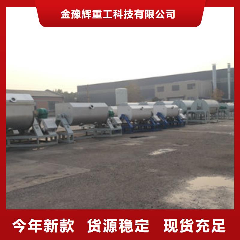 5噸真石漆攪拌機歡迎訂購