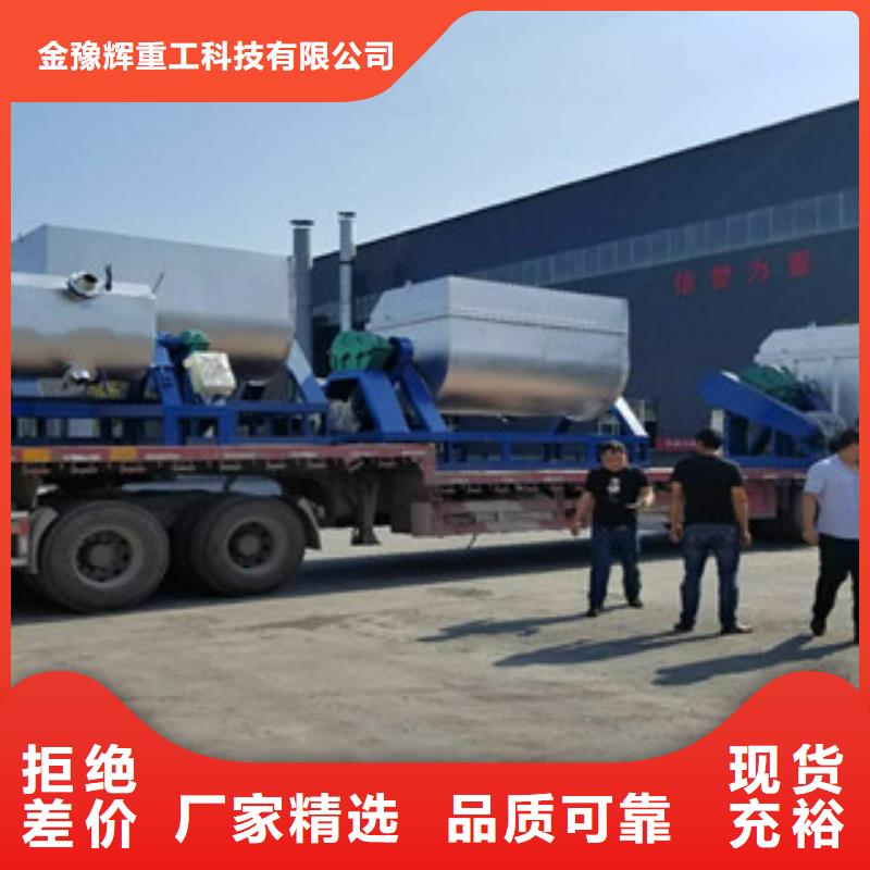 真石漆攪拌機管理常識
