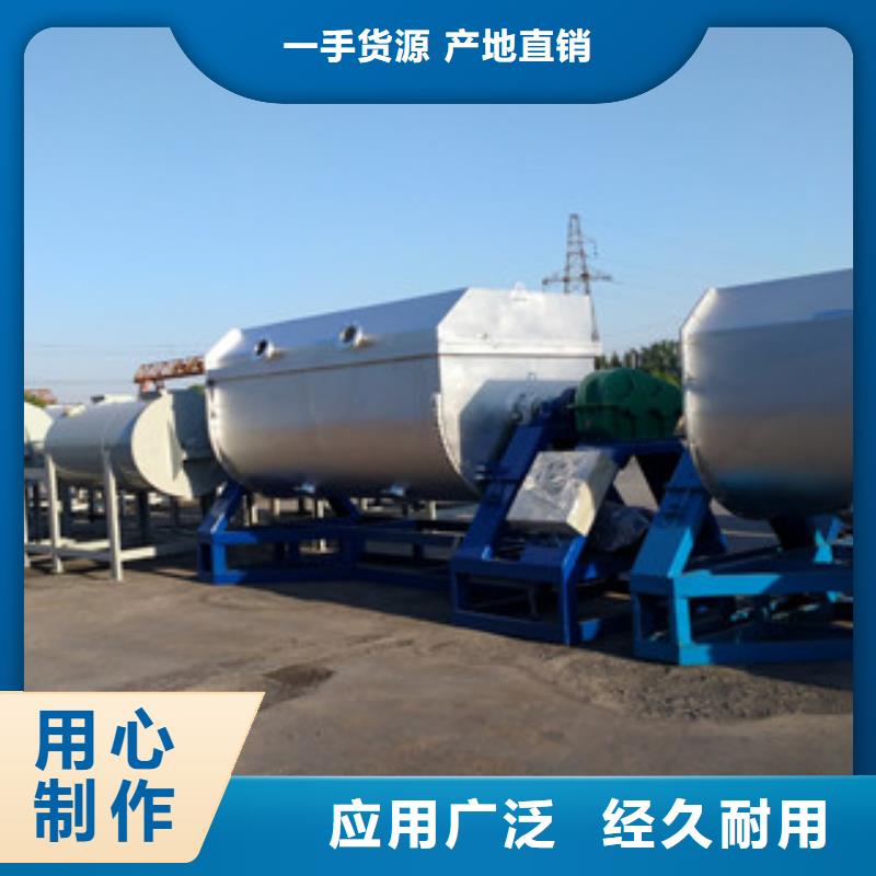 自動翻轉真石漆攪拌機實力老廠