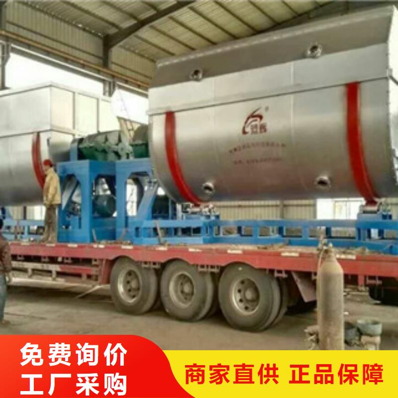生產(chǎn)真石漆的機器訂購大行動