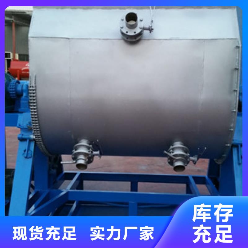 2噸真石漆攪拌機歡迎咨詢