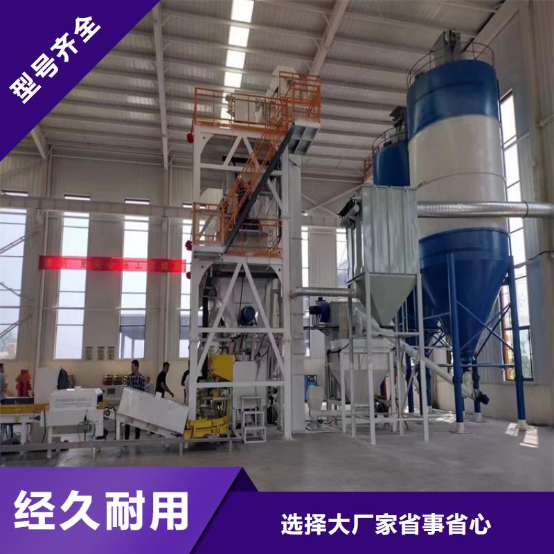 輕質抹灰石膏設備專業的團隊