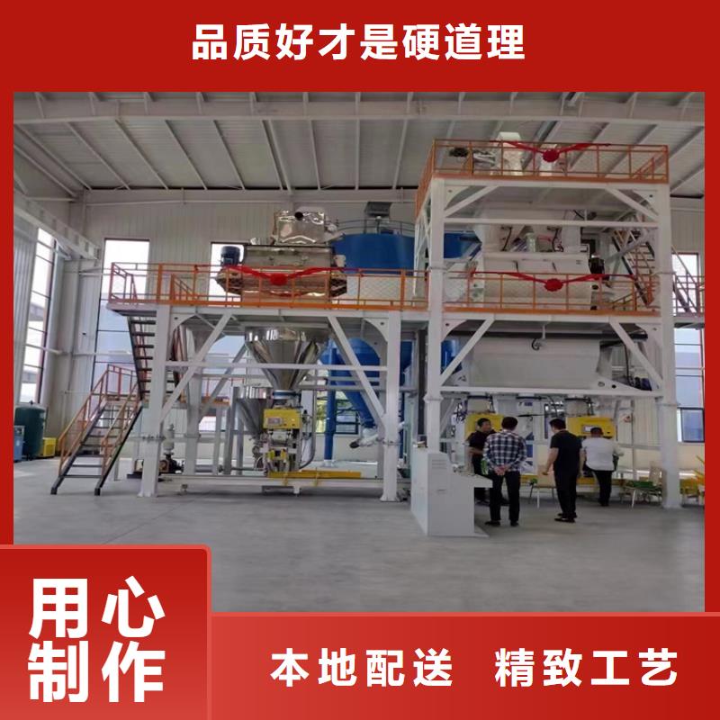 涿州預拌砂漿生產線靠譜廠家