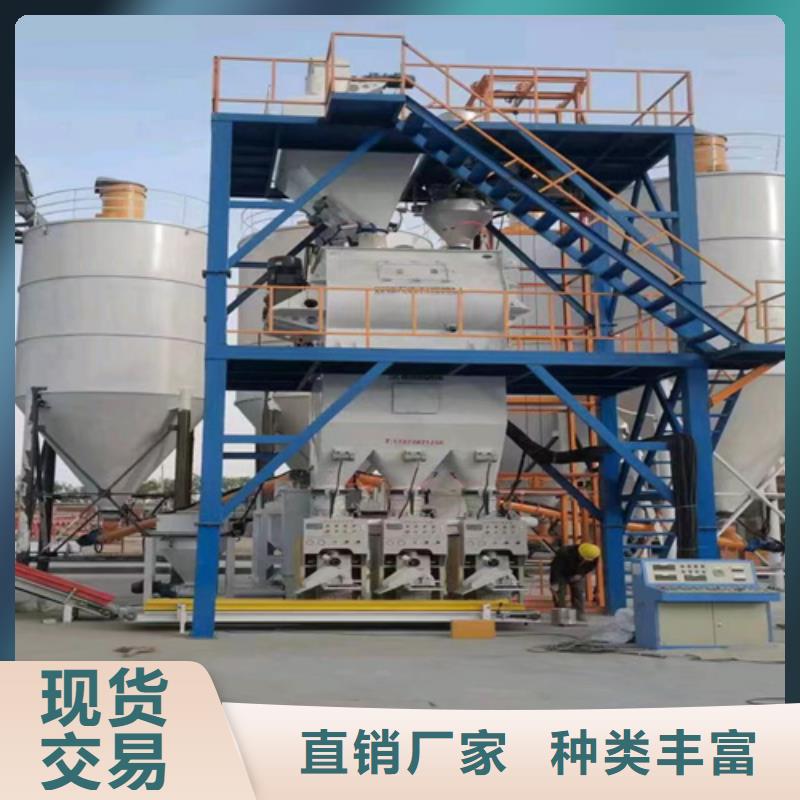 每天100噸干粉砂漿生產設備