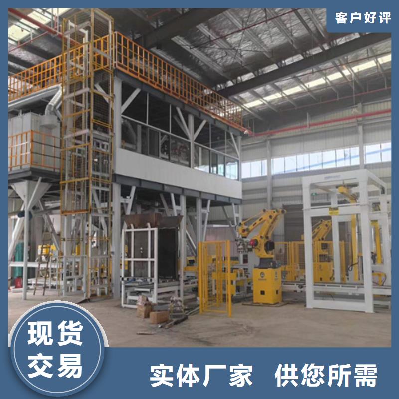 干粉砂漿生產設備價格優惠