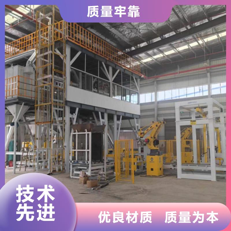 全自動干粉砂漿生產線源頭廠家