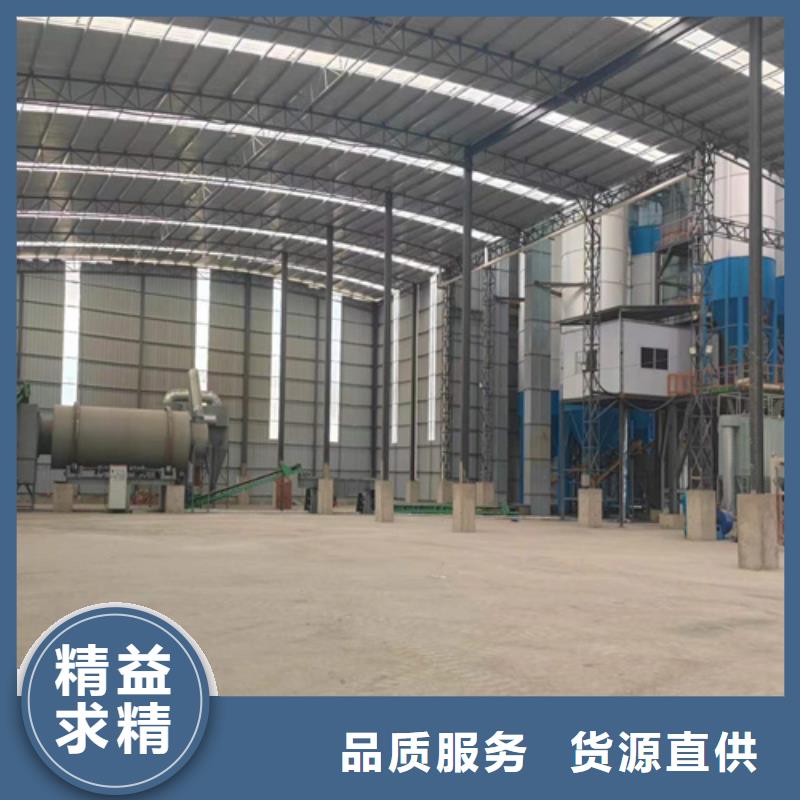 每小時20噸卑微砂漿生產設備