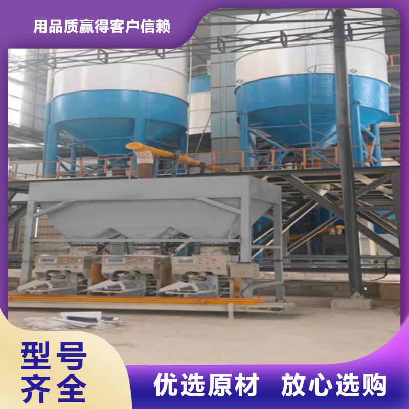 膩子粉生產線實力廠家