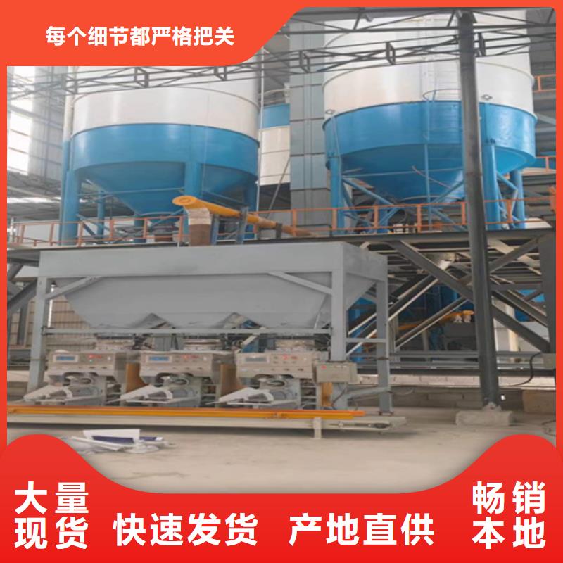 自動碼垛膩子粉生產設備生產視頻