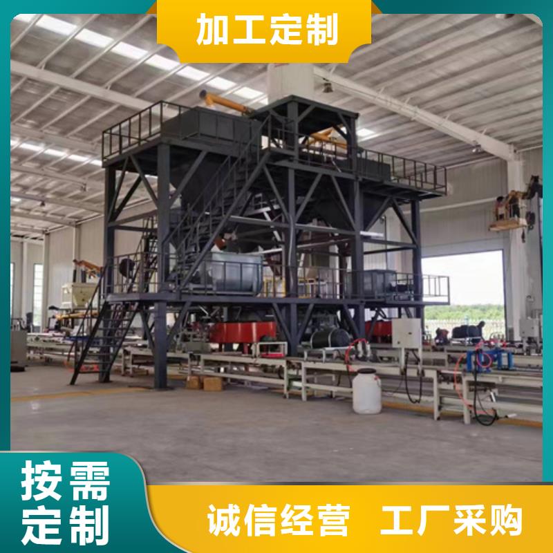 干粉砂漿生產設備包教包會