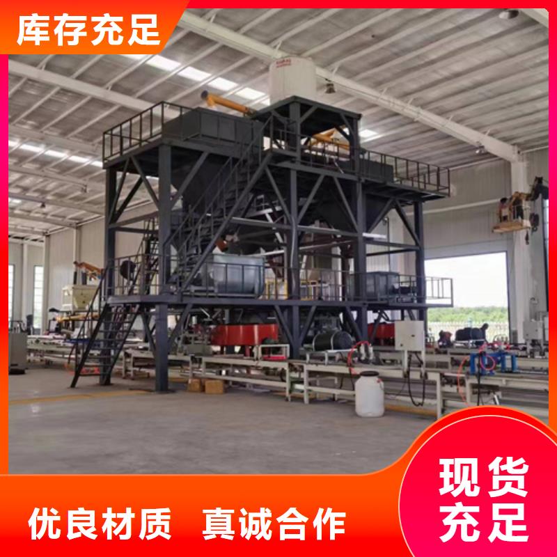 干混砂漿攪拌站當(dāng)?shù)乜偨?jīng)銷