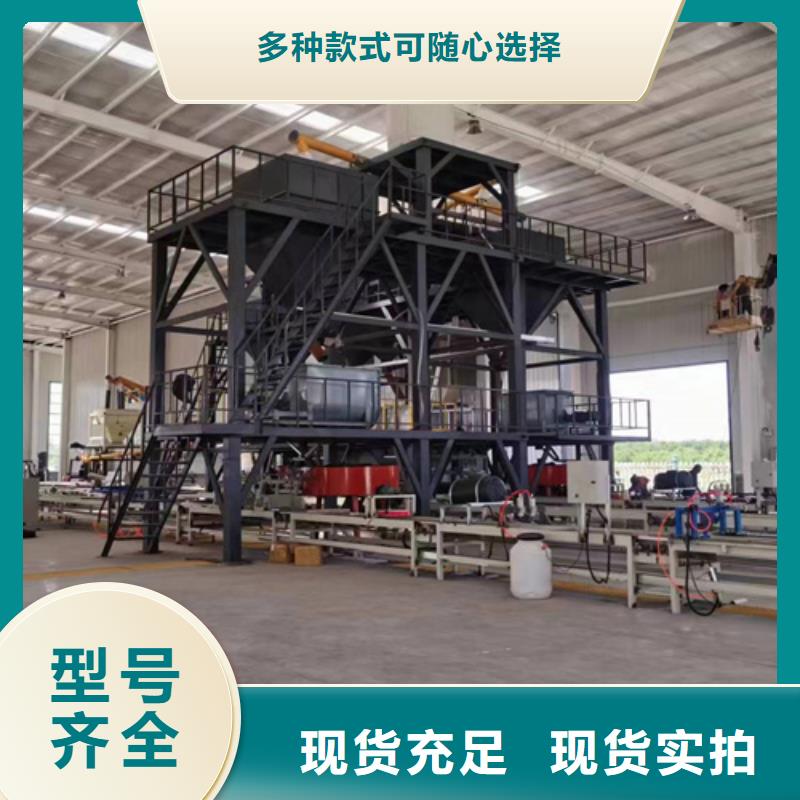 干混砂漿攪拌站生產廠家