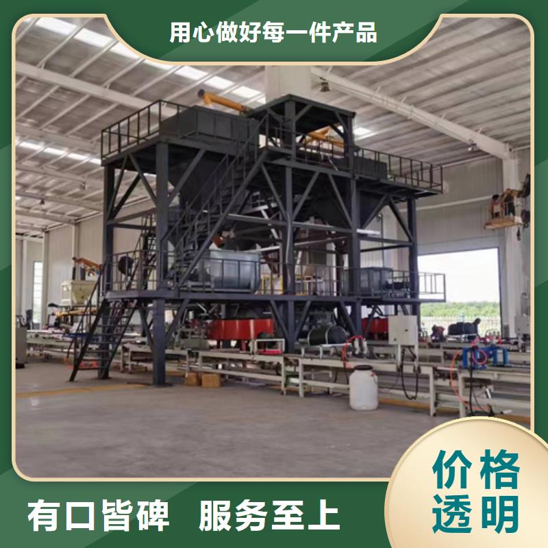 七星關散裝袋裝干粉砂漿生產線靠譜廠家