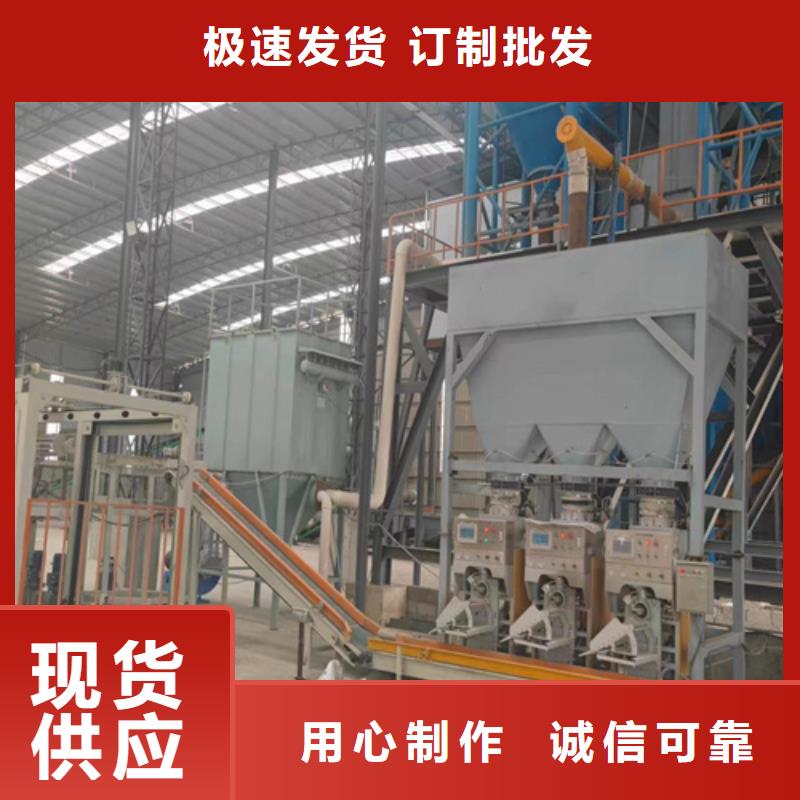 六立方石膏砂漿生產線