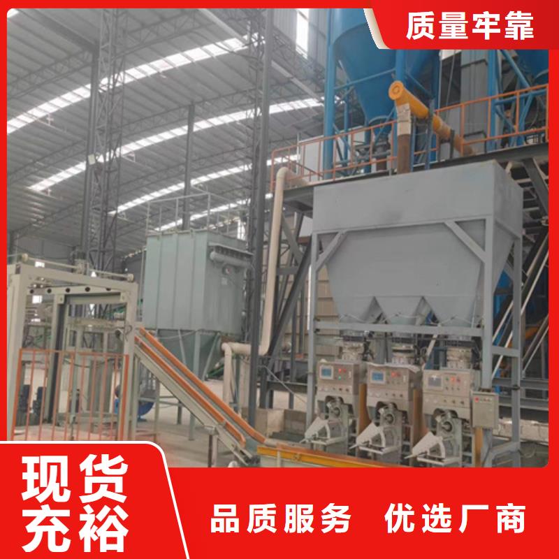 干粉砂漿設備年產5萬噸