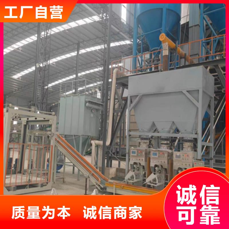 預拌砂漿生產線質量優