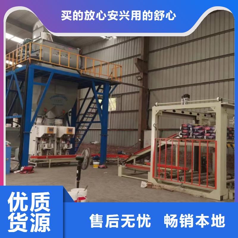 干粉砂漿生產線直銷價格