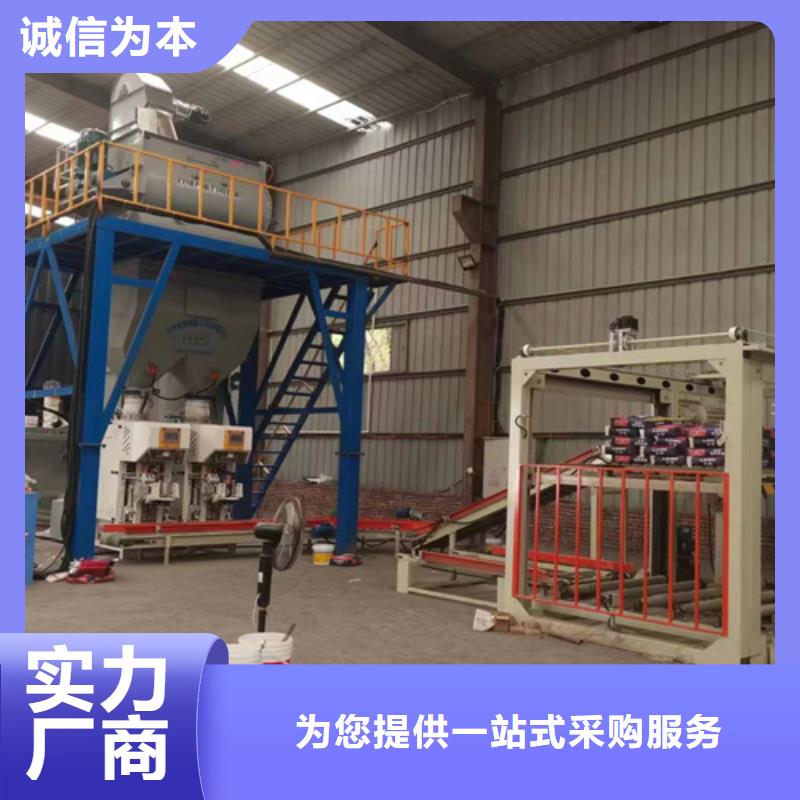 干粉砂漿生產設備每小時三十噸