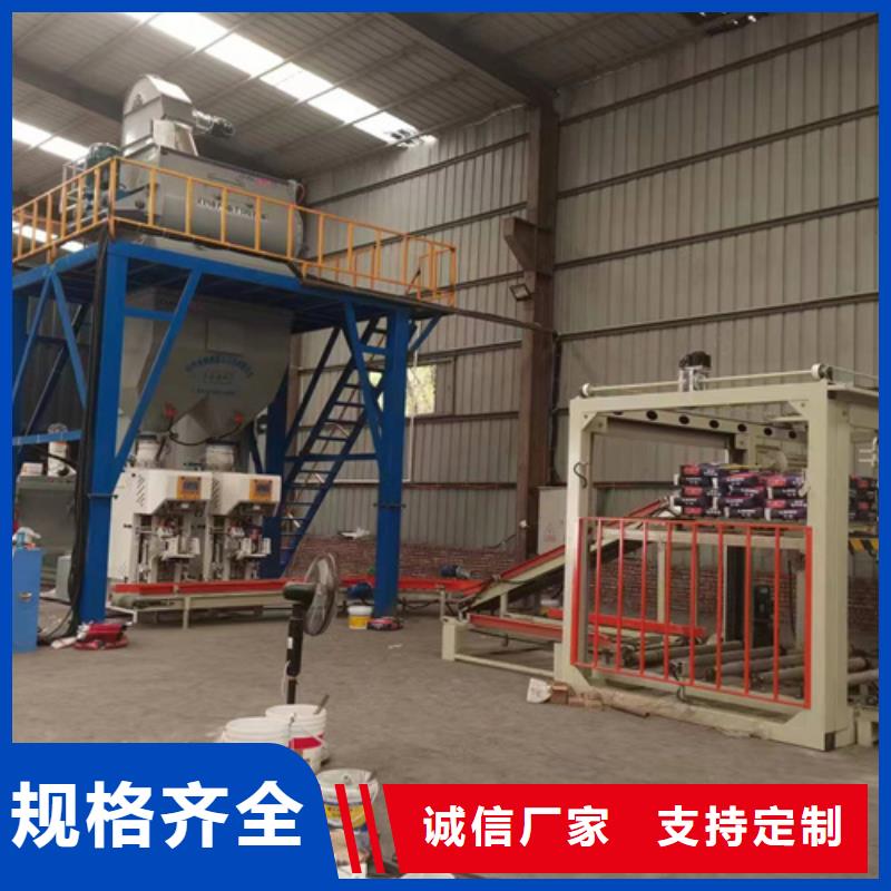 粉刷石膏攪拌機源頭好貨