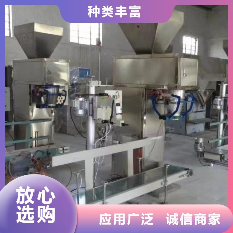 全自動干粉砂漿生產設備