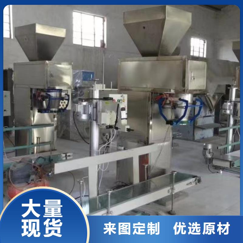 全自動干粉砂漿生產線源頭廠家
